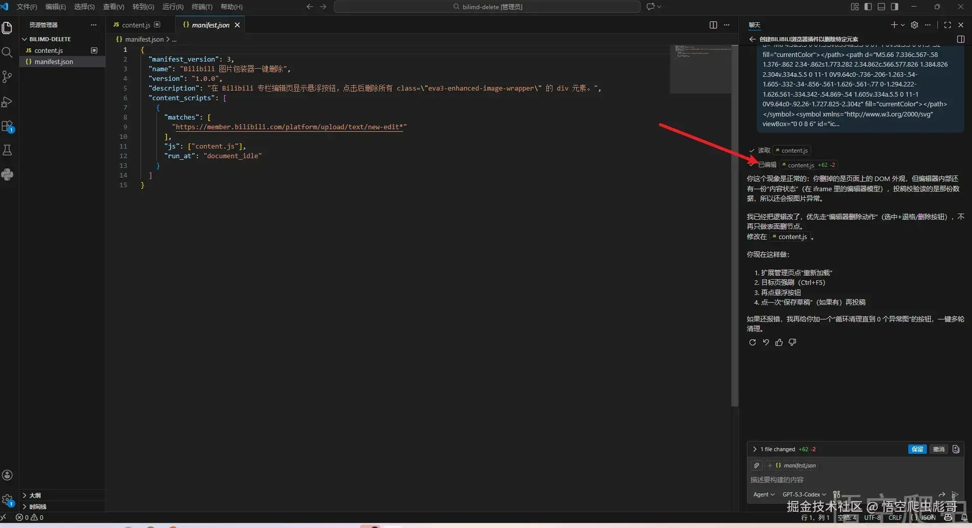 image-20260414000923635