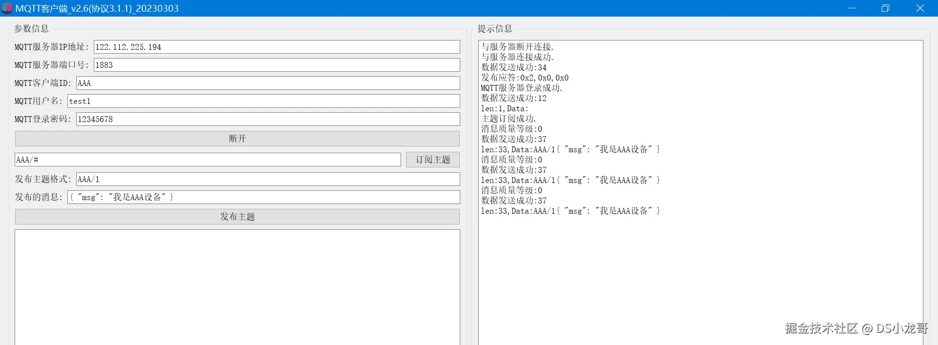 image-20231108112828605