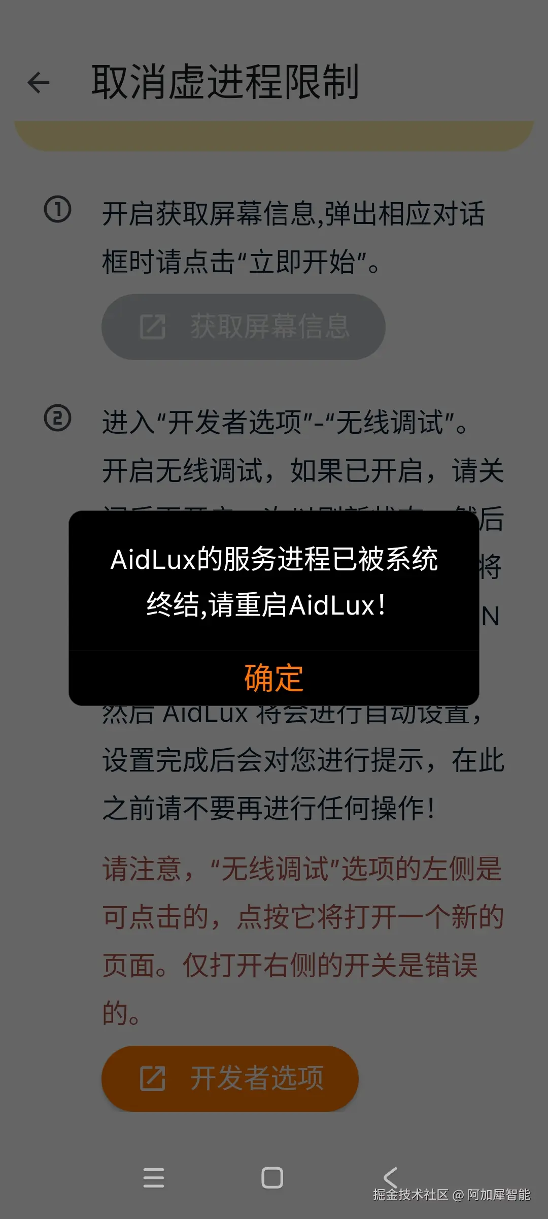 设置.jpg