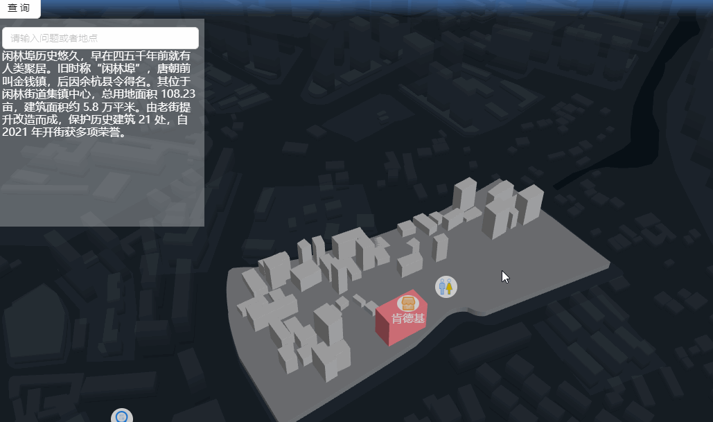 绑定设施点位.gif
