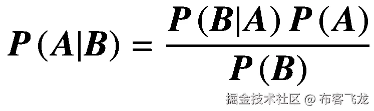 \boldsymbol{P}\left(\boldsymbol{A}|\boldsymbol{B}\right)=\frac{\boldsymbol{P}\left(\boldsymbol{B}|\boldsymbol{A}\right)\boldsymbol{P}\left(\boldsymbol{A}\right)}{\boldsymbol{P}\left(\boldsymbol{B}\right)}