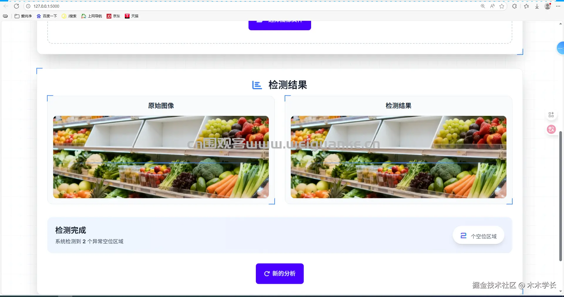1762741021-87be313d7f962d8.png