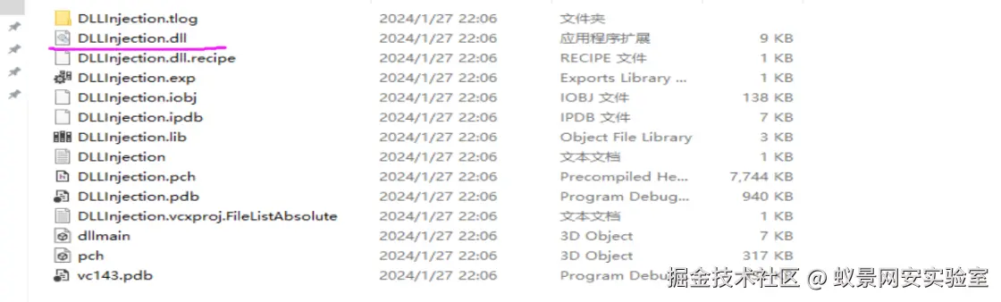 image-20240127220737886