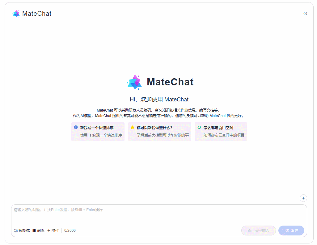 GIF 2025-2-10 19-10-18.gif