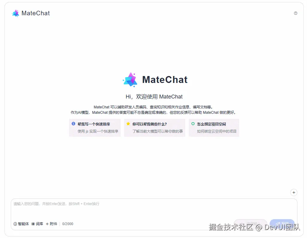 GIF 2025-2-10 19-10-18.gif