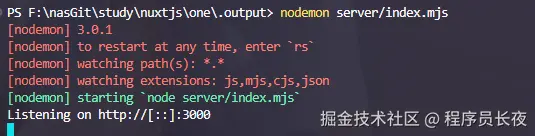 image-20240919152545162