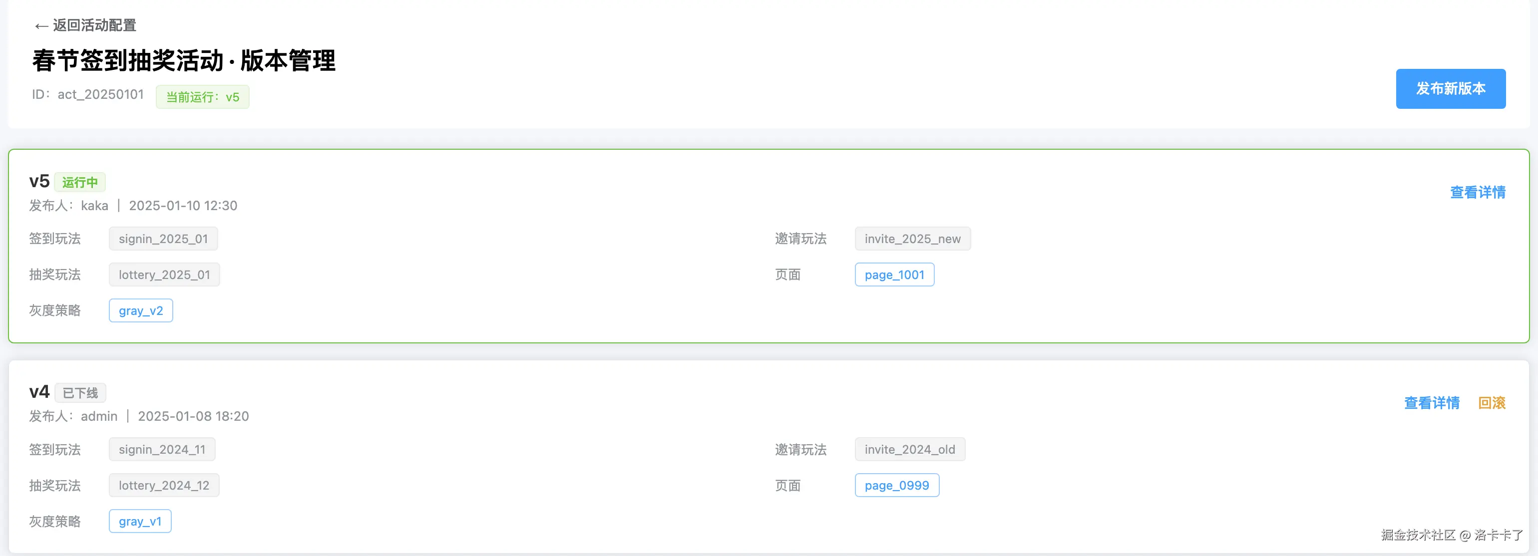 image-20251216224420903