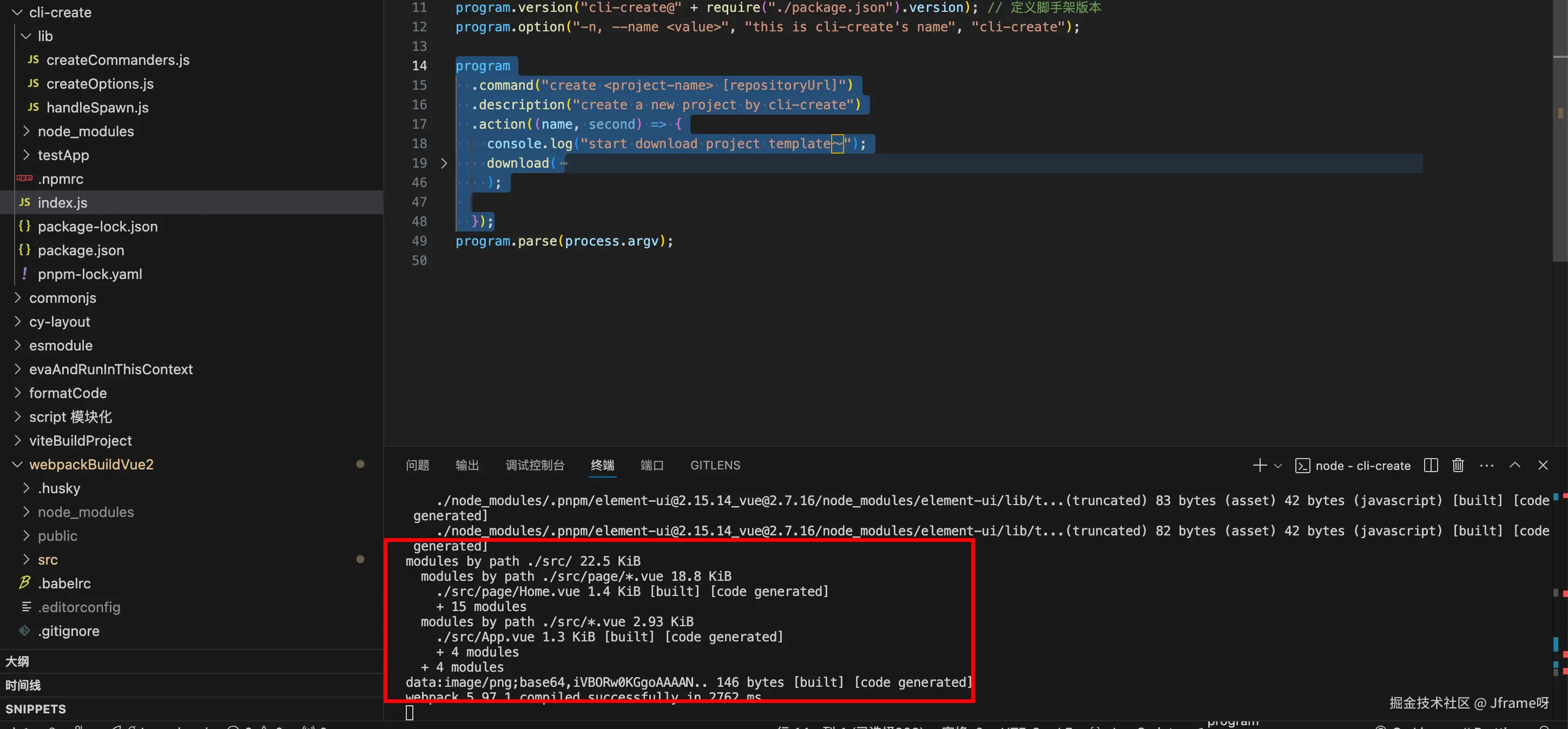 image-20250124192036159