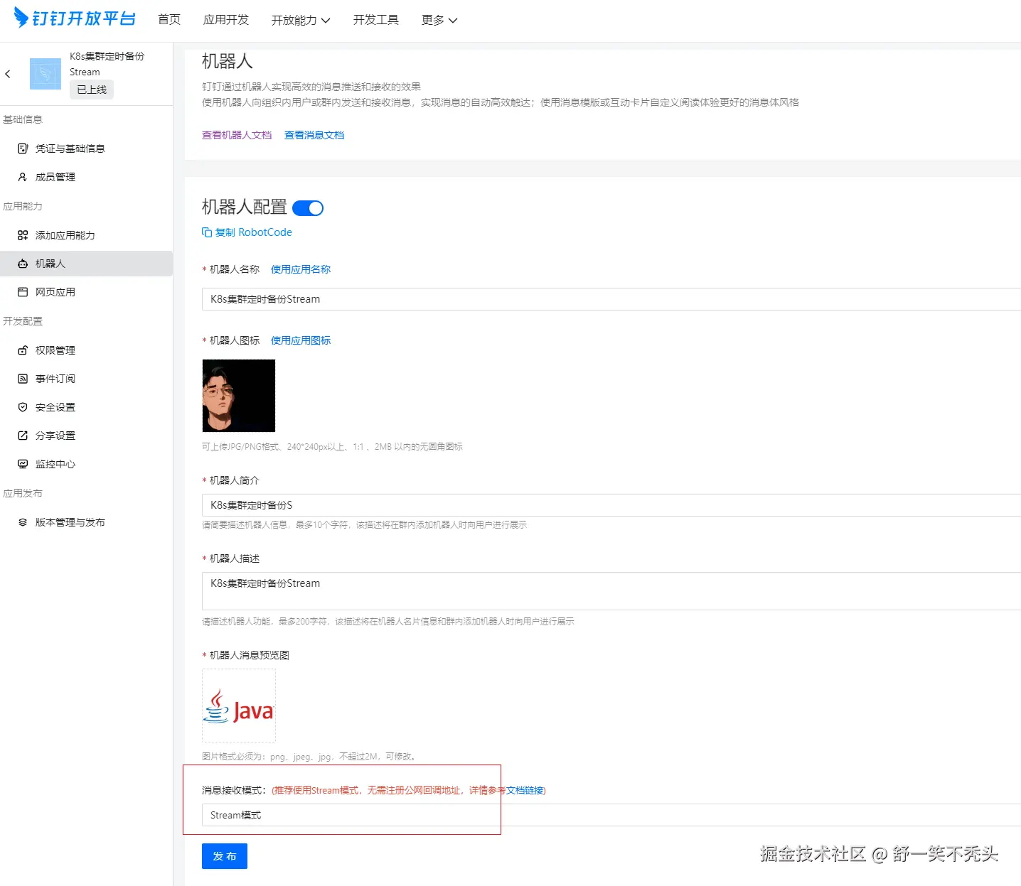 image-20240914093604847