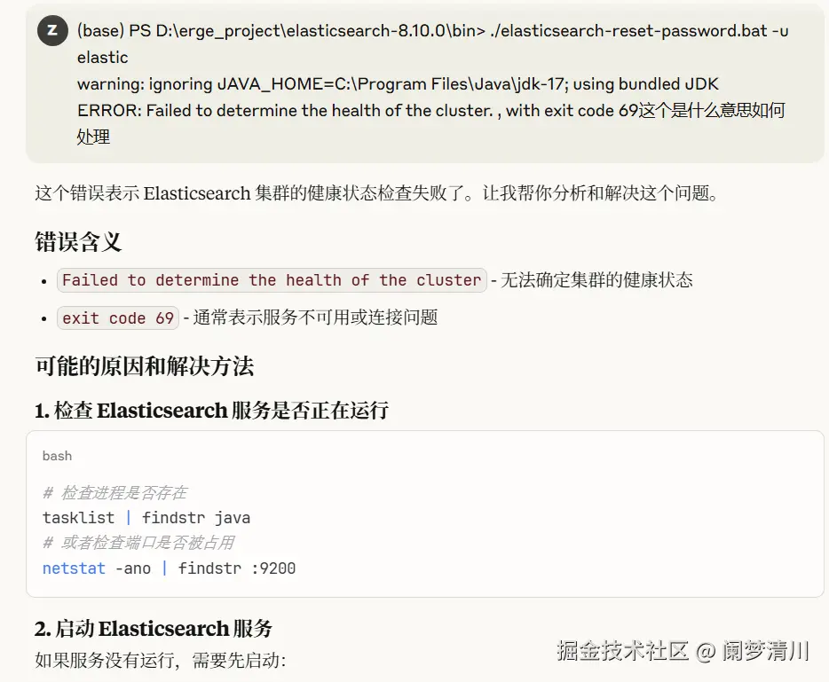 image-20250810230256028