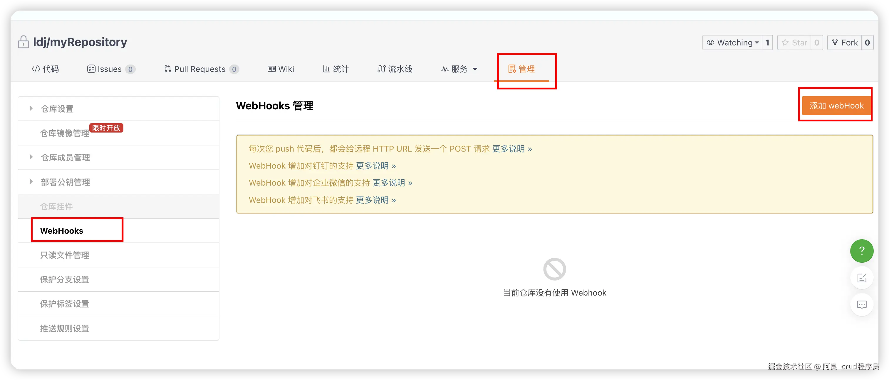 image-20241217180032118.png