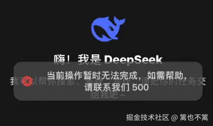 image-20250222163414574