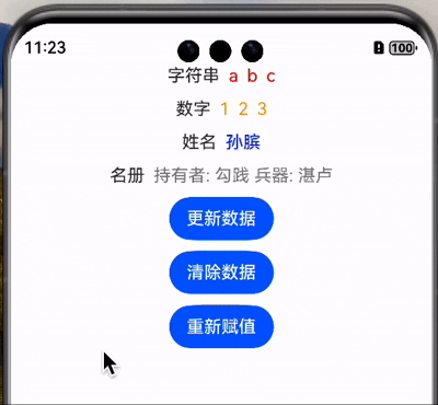 录屏2025-02-23 23.22.54.gif