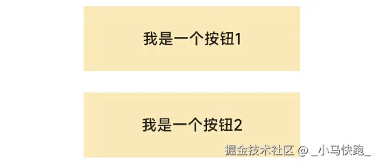 效果1