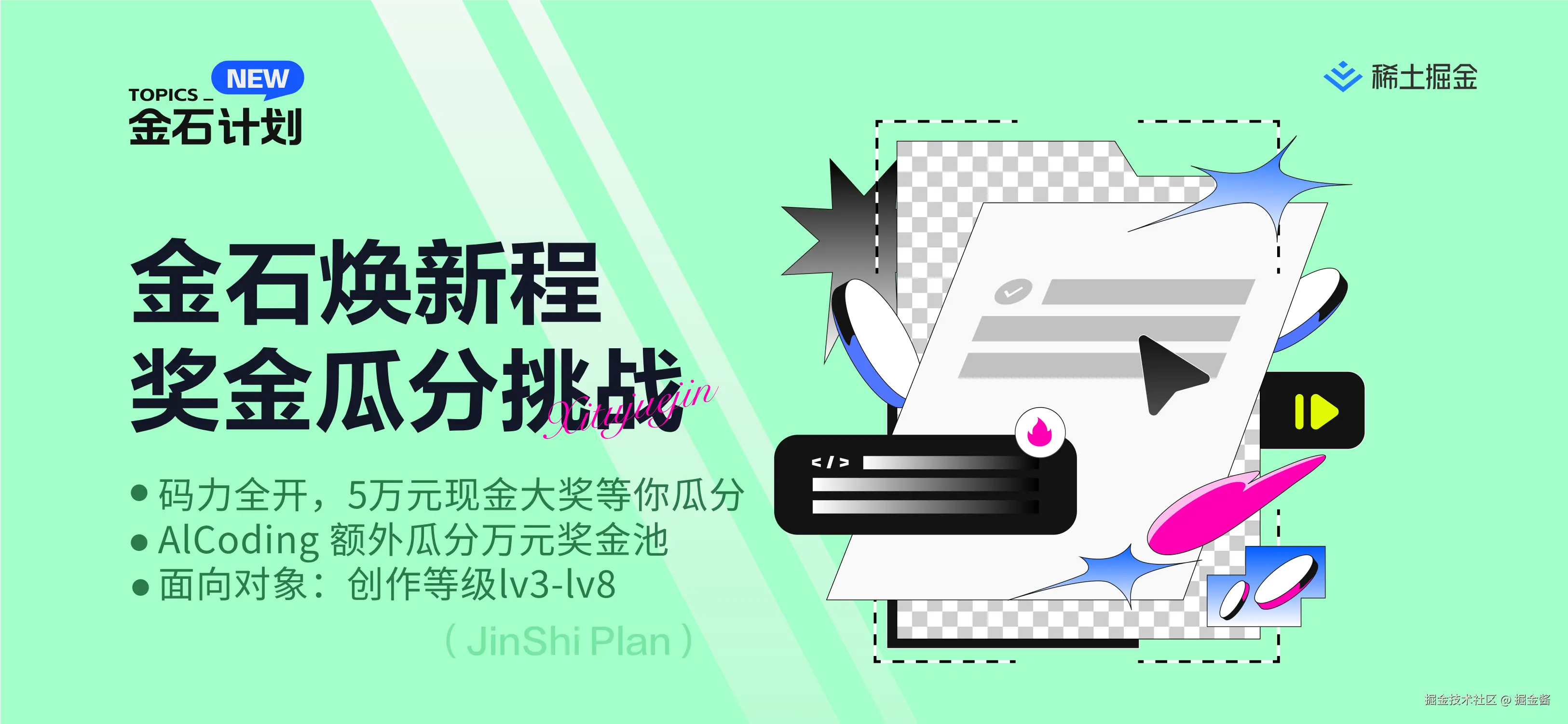 img_v3_02l4_642b1599-1cb9-44fd-b447-73cb6373c76g.png