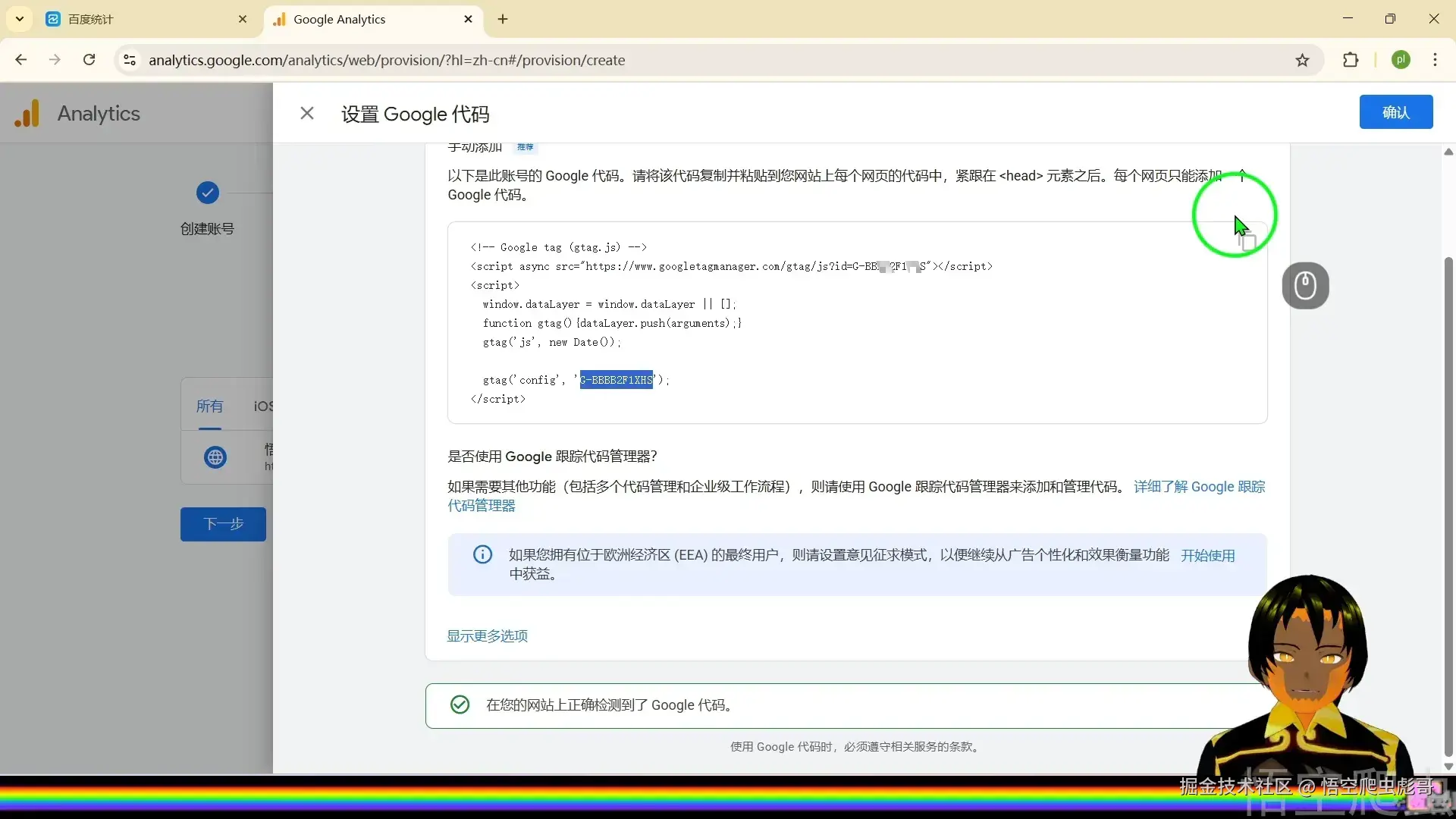 image-20260318024429469