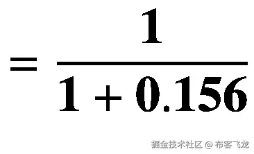 =\frac{\mathbf{1}}{\mathbf{1}+\mathbf{0.156}}