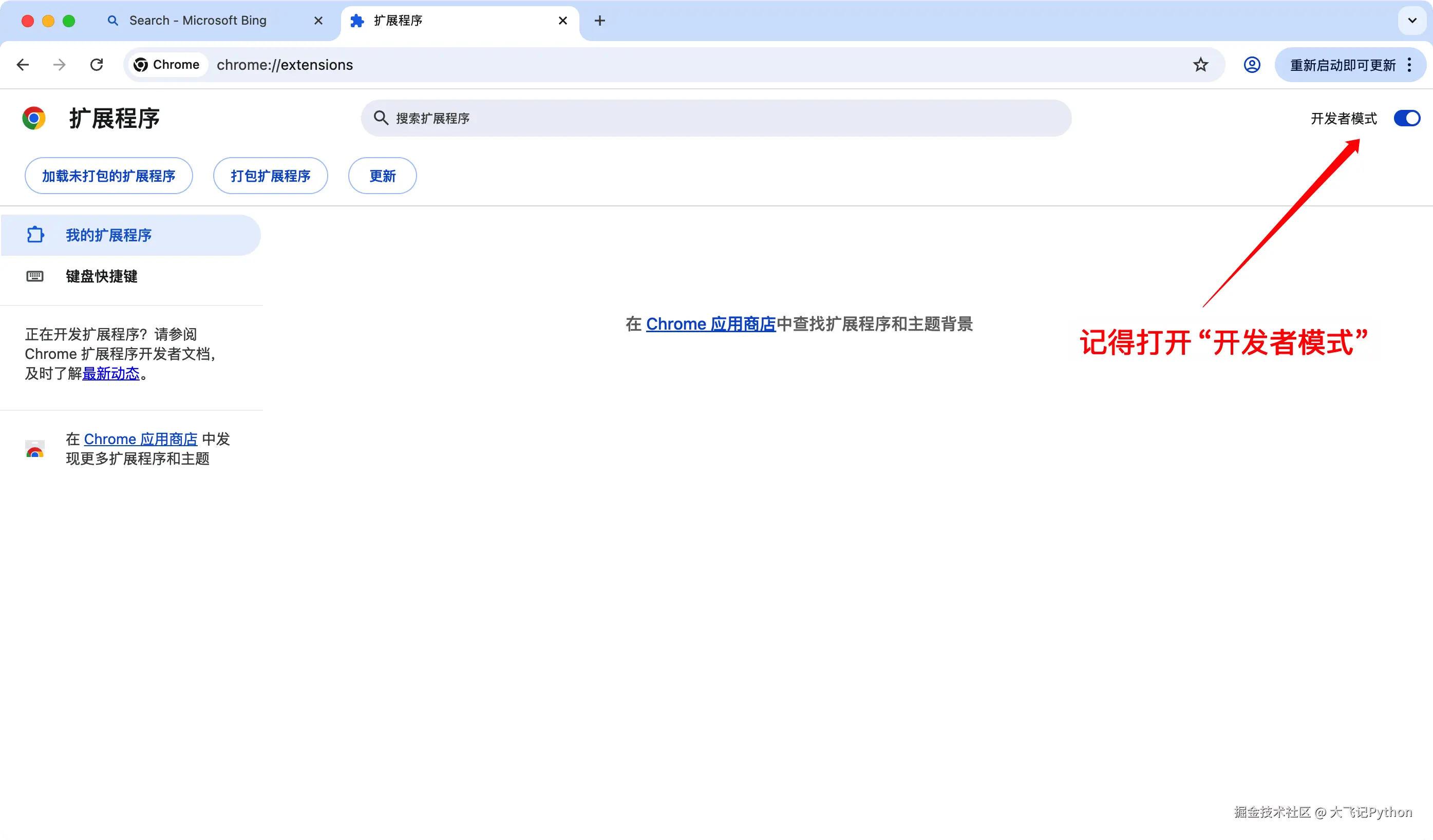 iShot_2026-04-21_上午11.00.04