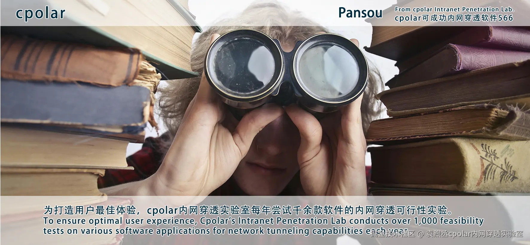 NO.566 Pansou-04.png