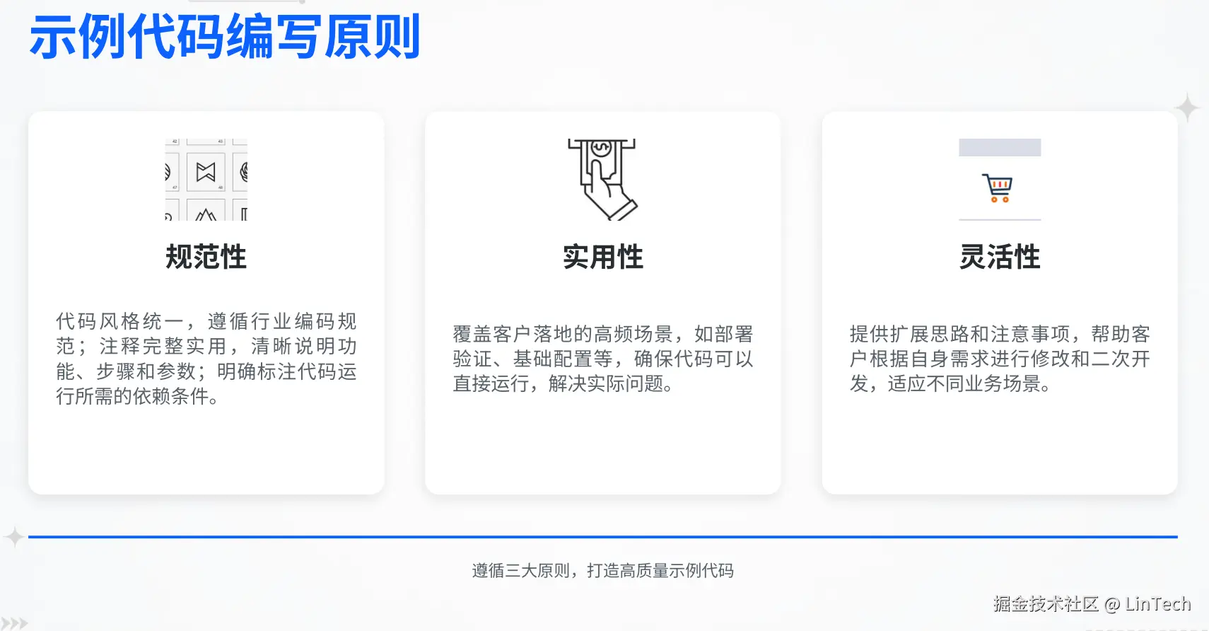 image-20260317175538494