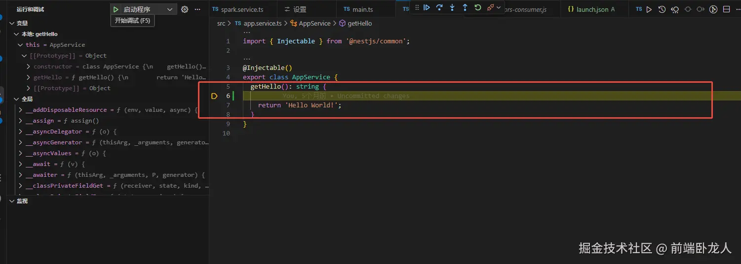 image-20250530174553770