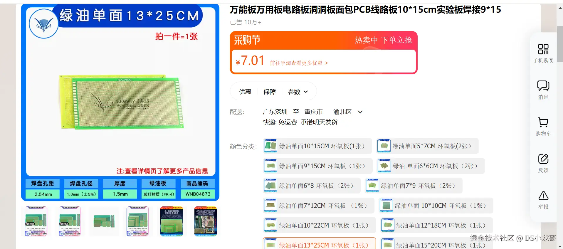 image-20240404223242975