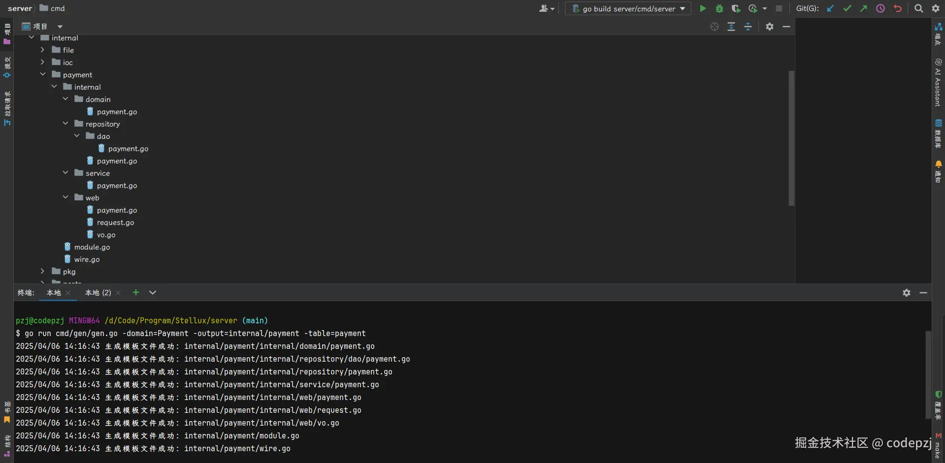 image-20250406141739649