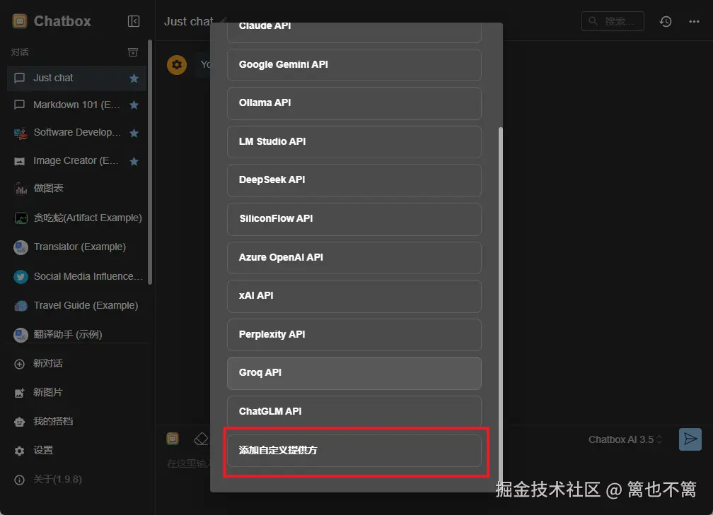 image-20250222150805176