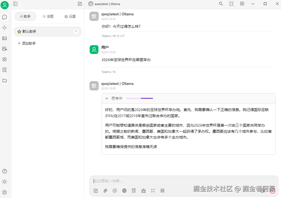 image-20250321145819864