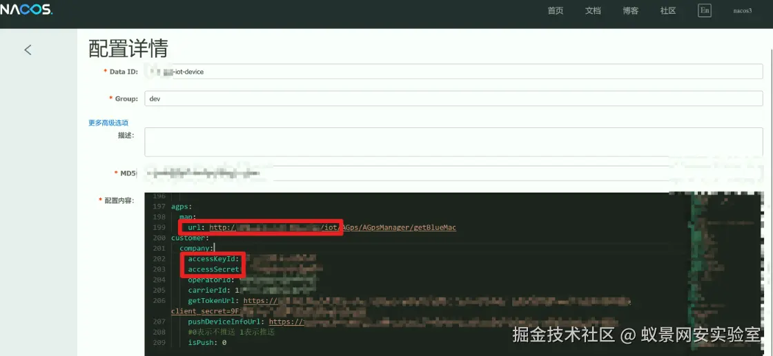 image-20250427002850216