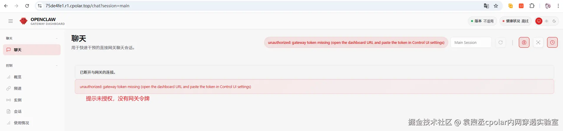 image-20260306113821232