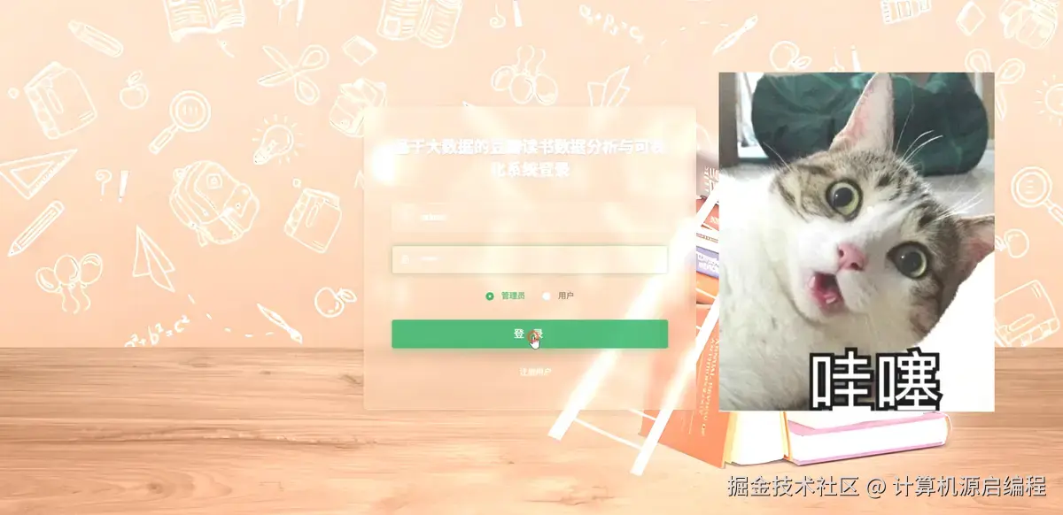 wechat_2025-10-13_180317_893.png