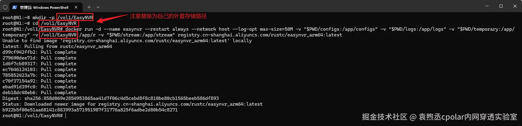 image-20260206141955141