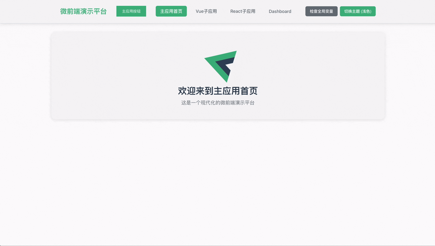 录屏2025-11-04 19.32.08.gif