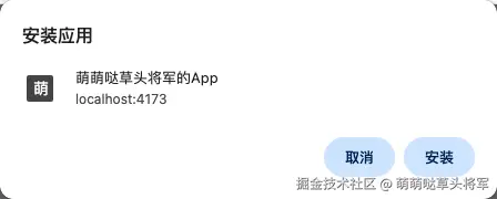 下载提示
