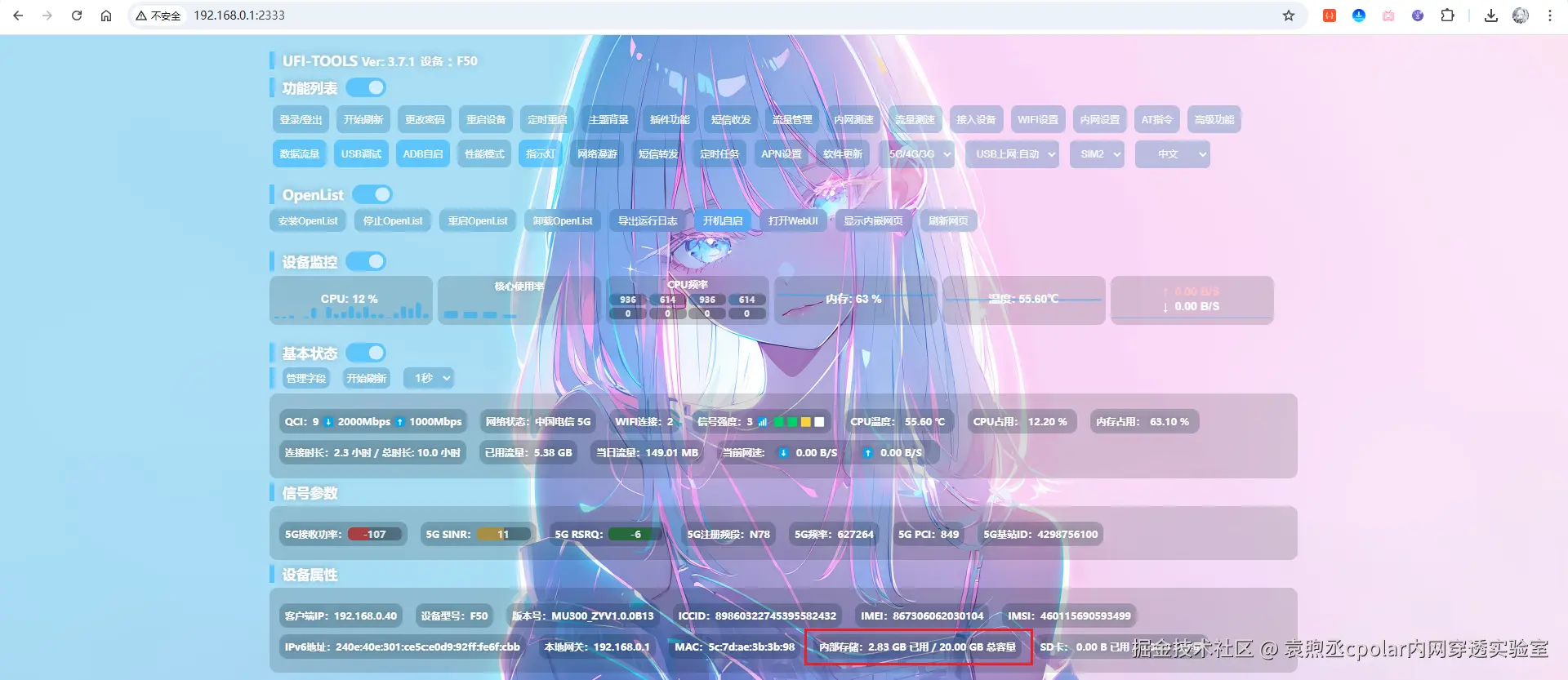 image-20251031172629985