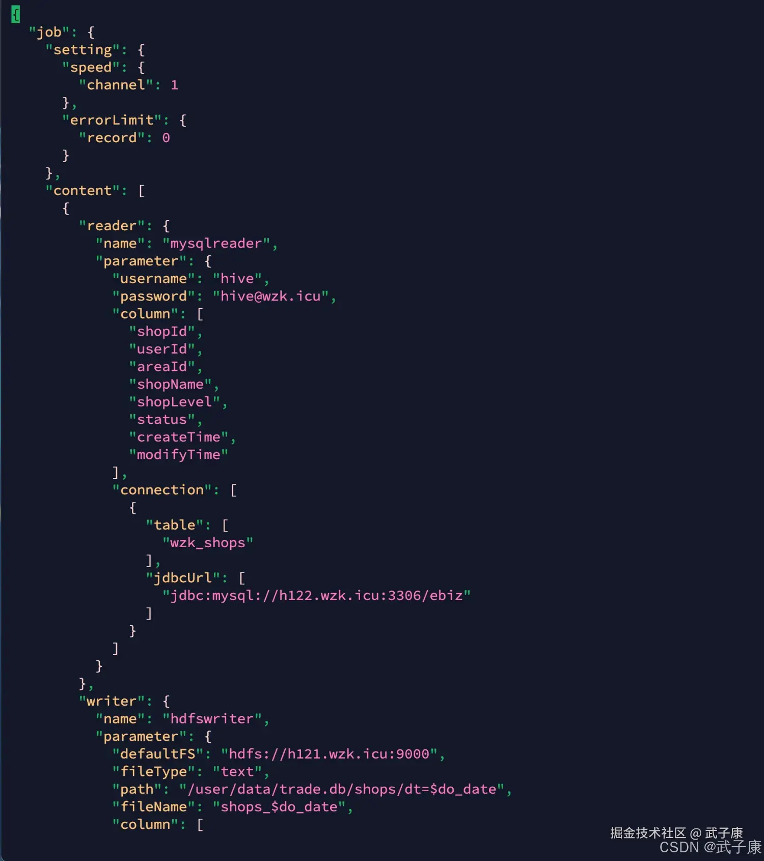 离线数仓 DataX 数据导入