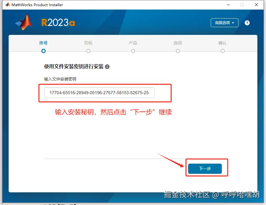 image-20250322192029683