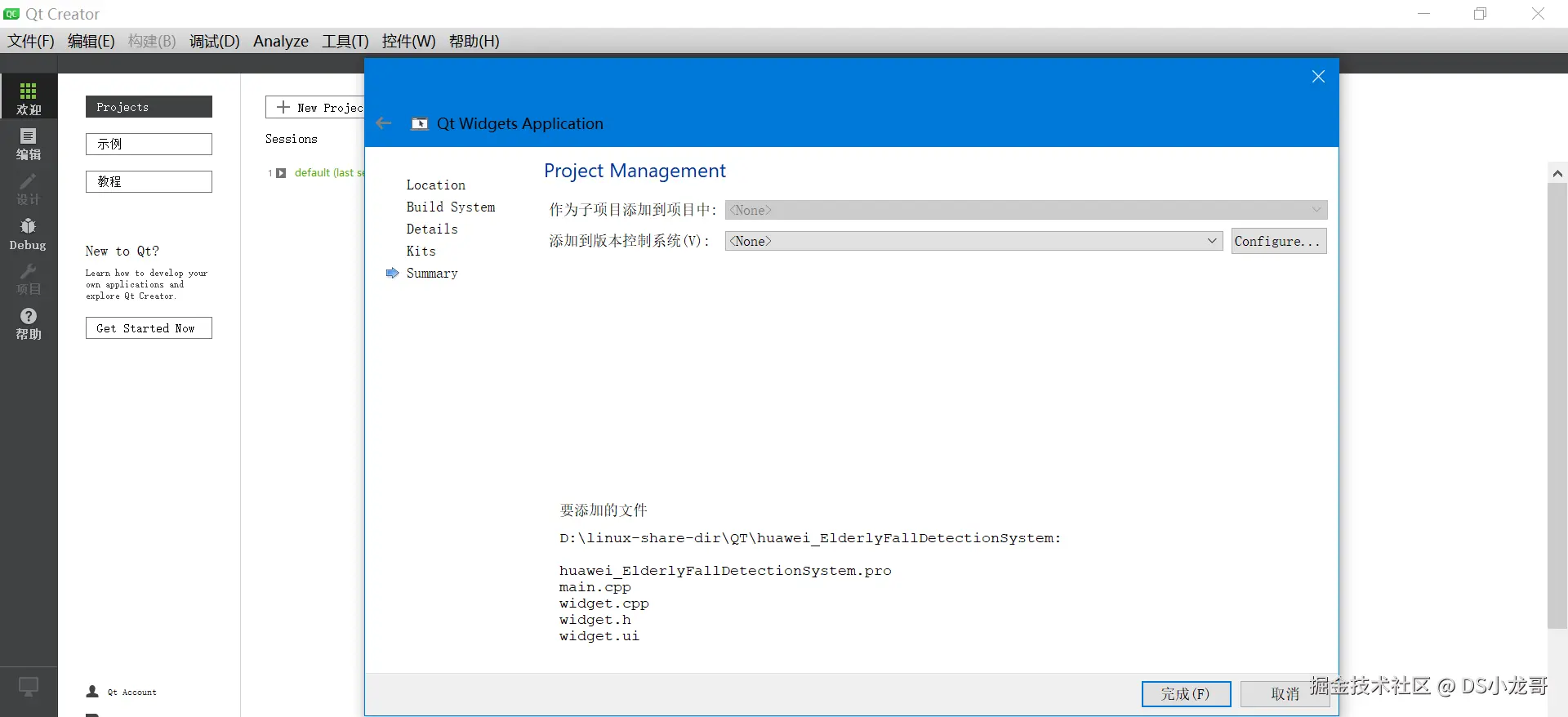 image-20240117144354252