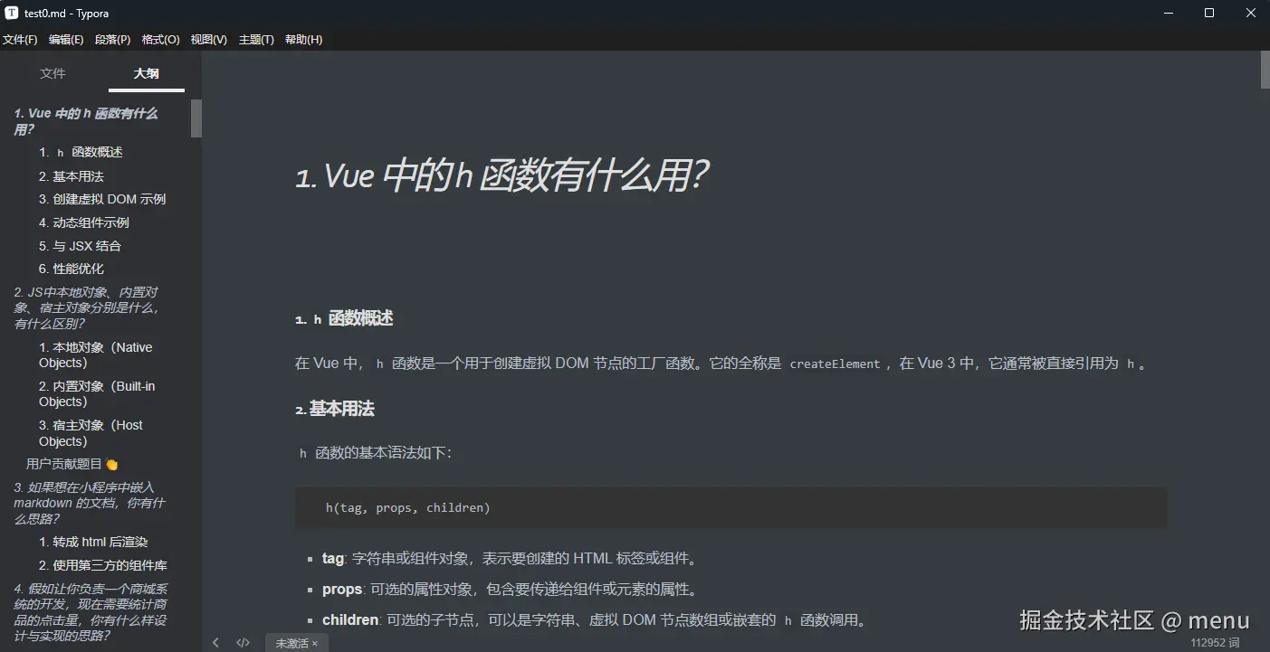 屏幕截图 2024-09-26 144603.png