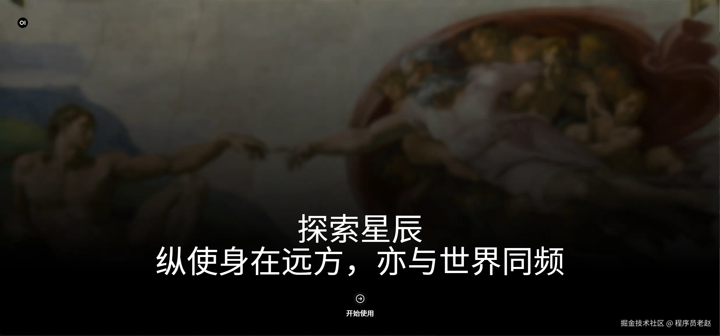 Ollama 与 Open WebUI 是什么