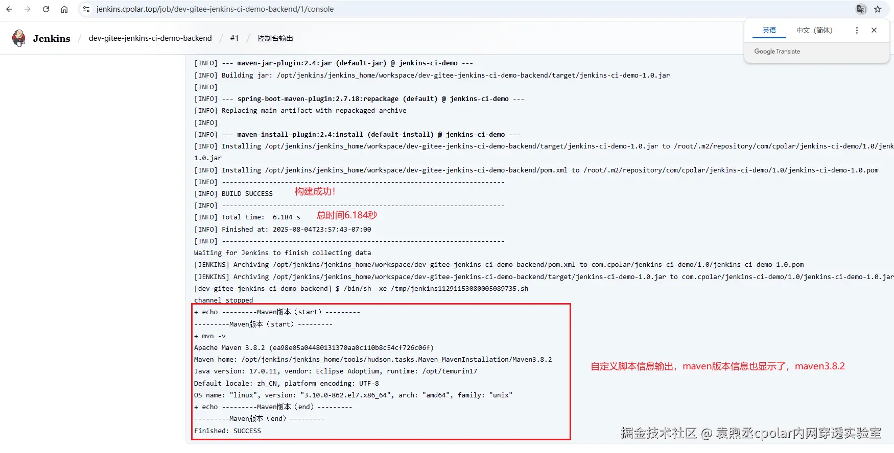 image-20250805150211974