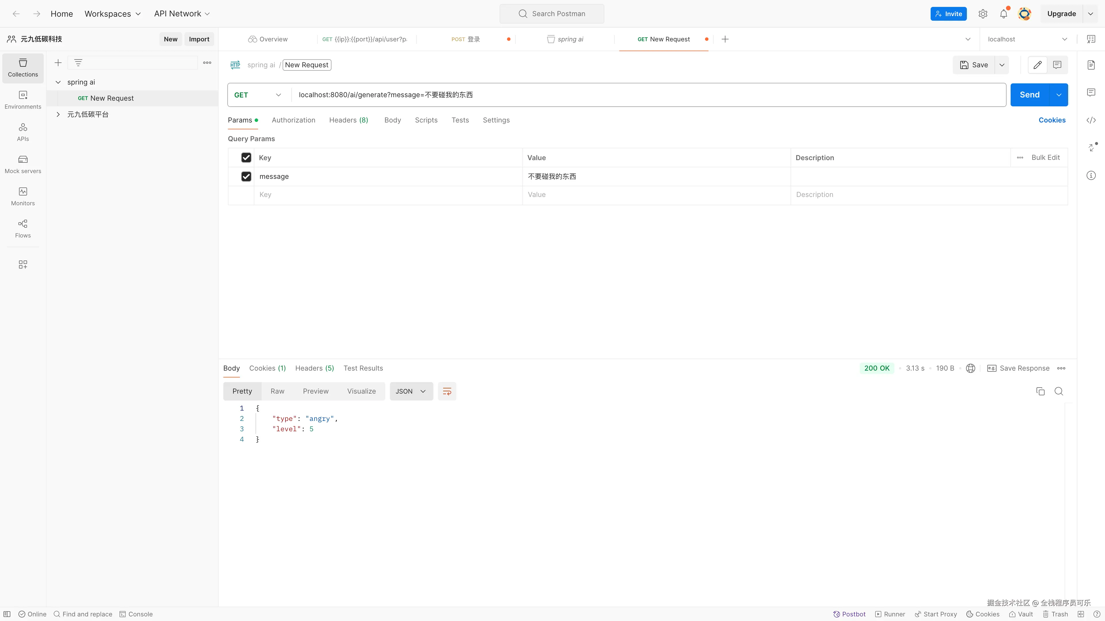 image-20241011141913356