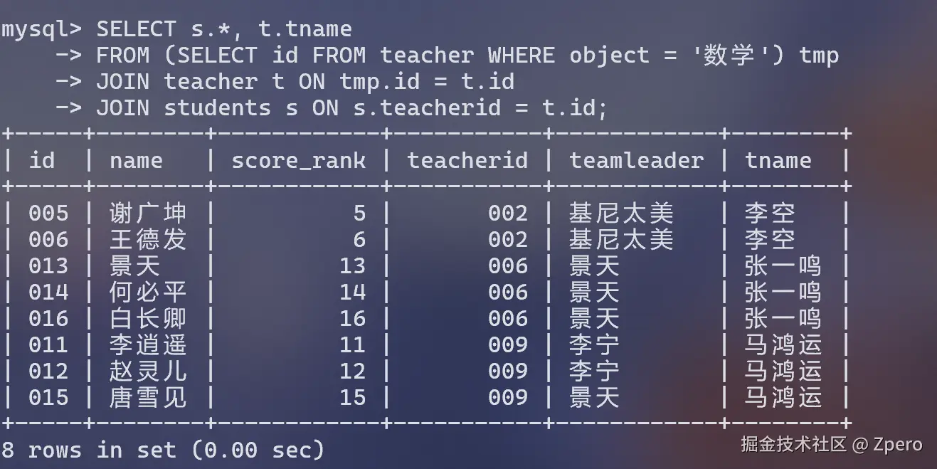 image-20250710202633148