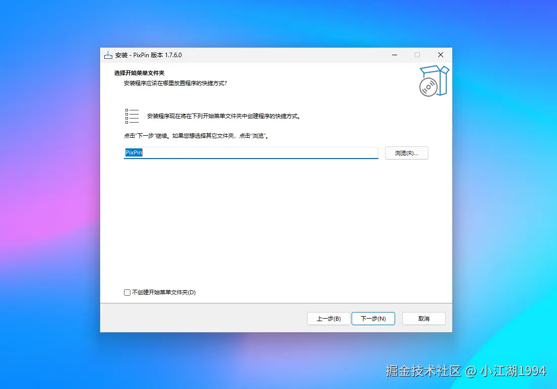 20240731214902.png