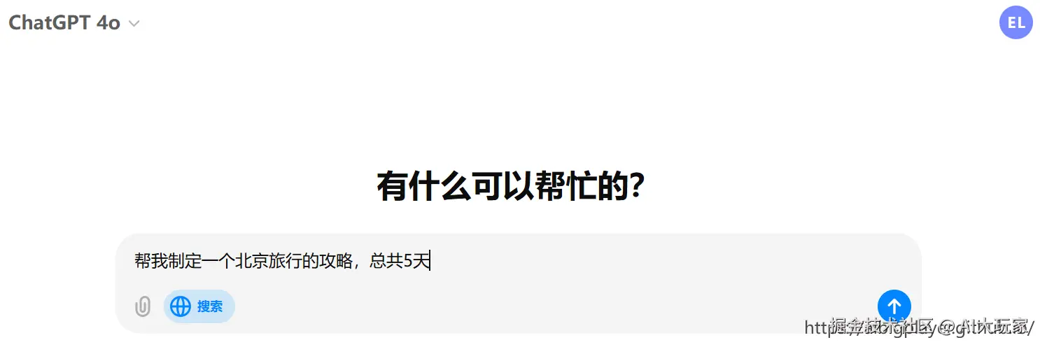 利用chatgpt制定旅行计划