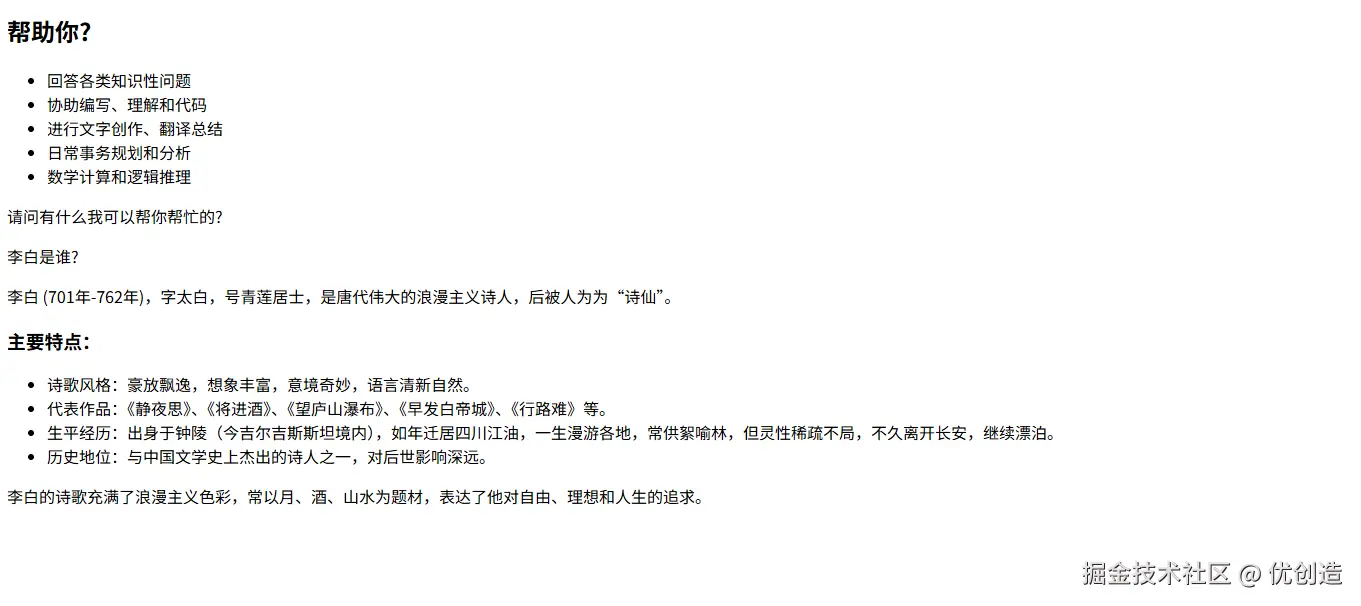 minicpm_v_4.6.png