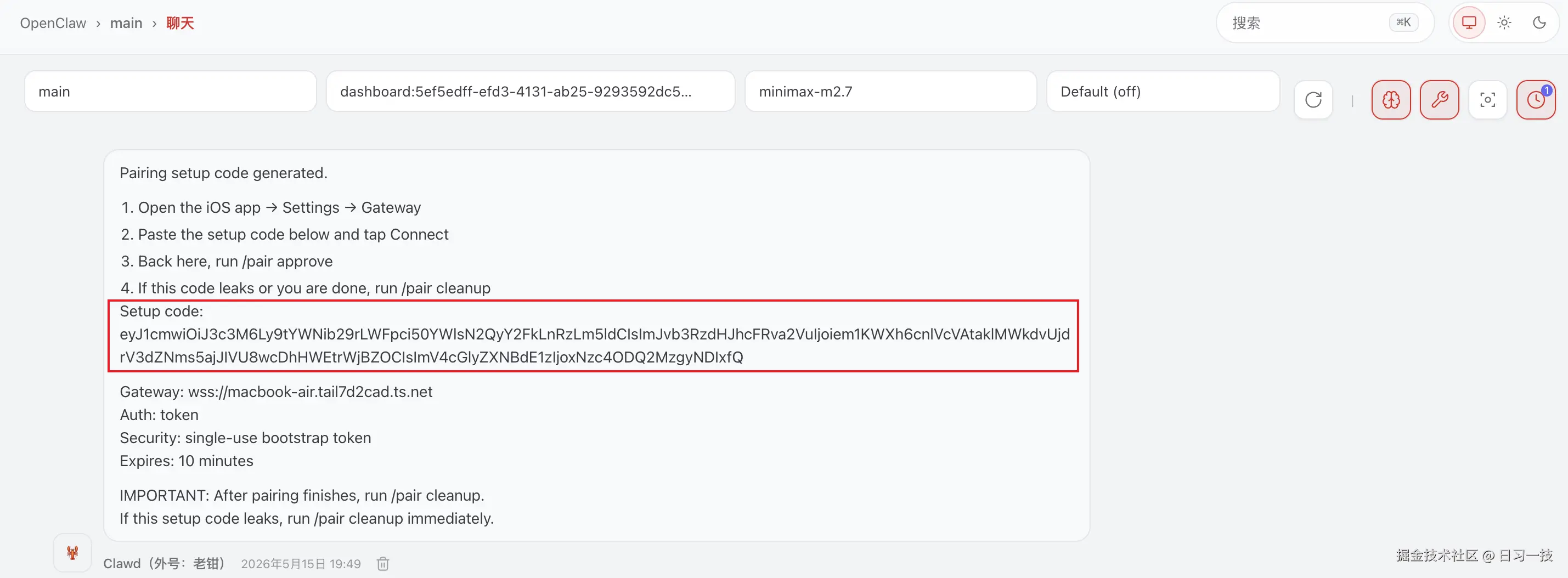 pair-code.png