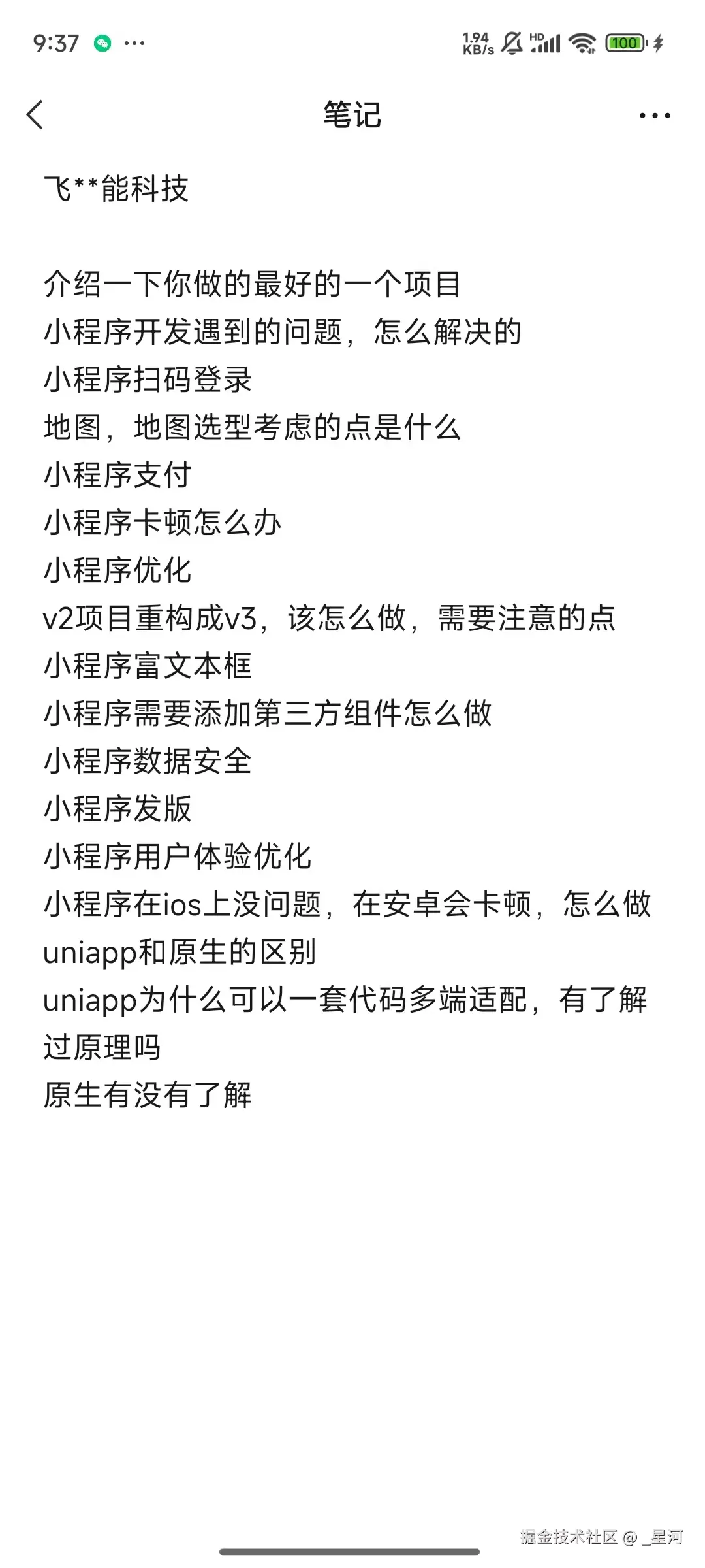 微信图片_20250227214513.jpg
