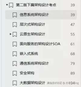 image-20240817111429334